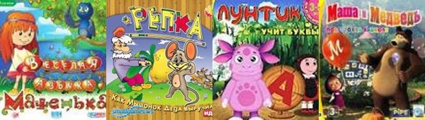 Dataspill for barn: en pedagogisk utsikt