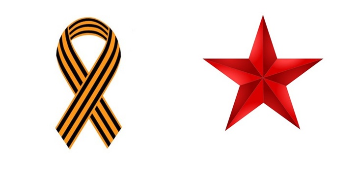 Evige symboler: hvordan du tegner et St. George-bånd og en stjerne 9. mai