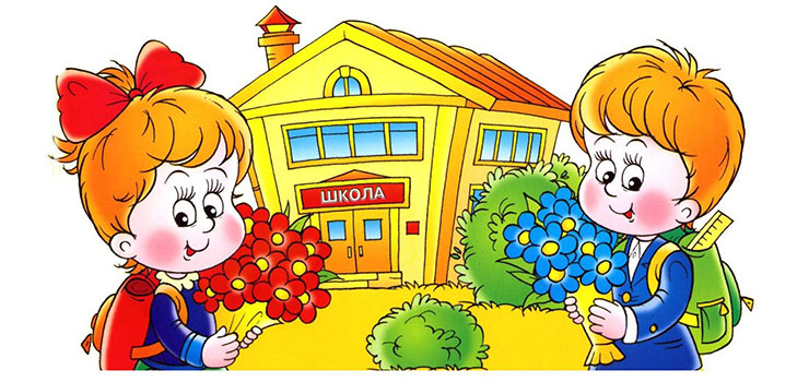 Hvordan tegne en skole, lærere