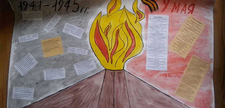 Stengazet 9. mai med egne hender - en mesterklasse med bilder og videoer