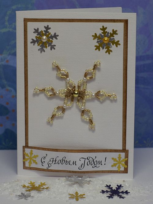 Hjemmelaget julekort fra perler