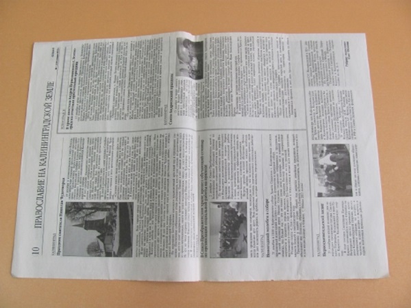 Hvordan lage en hette på papir