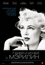 7 dager og netter med Marilyn 7 dager og netter med Marilyn
