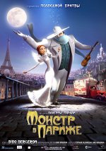 Monsteret i Paris Monsteret i Paris