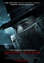President Lincoln: Vampyrjegeren
