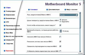 Utseende til VMM5-verktøyet Utseende til VMM5-verktøyet