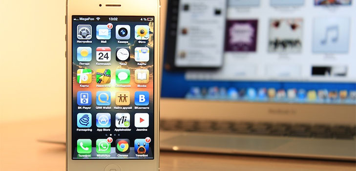 Hvor er iPhone-sikkerhetskopien lagret i Windows 7?