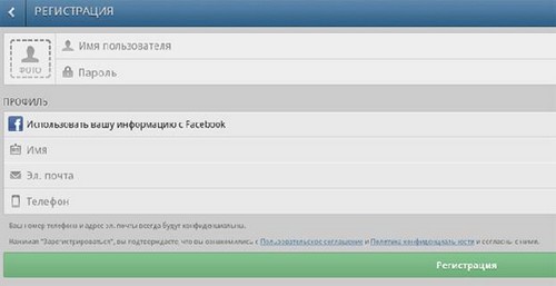 Instruksjoner for registrering i Instagram