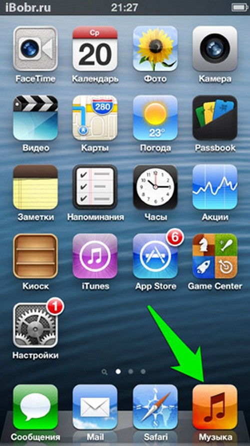 Slik fjerner du lyd fra iPhone
