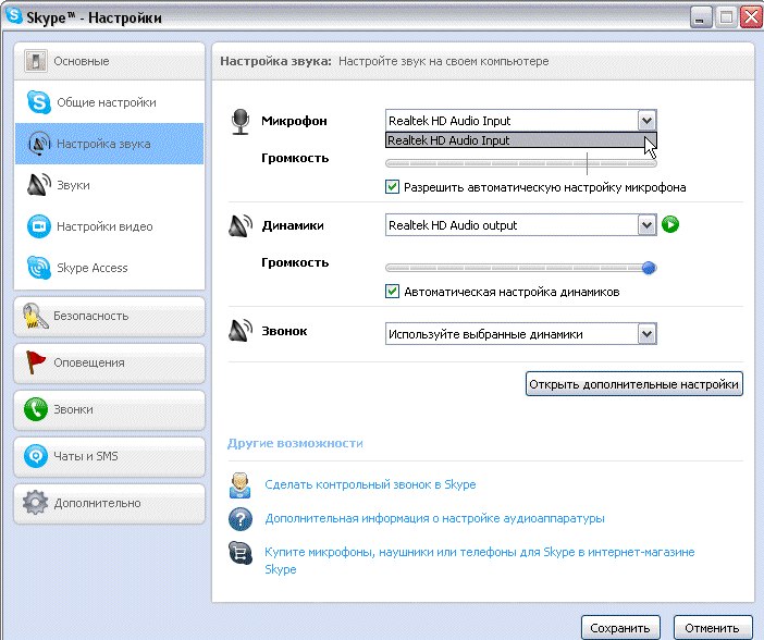 vindu skype