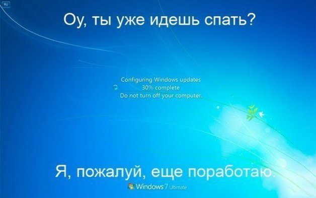 Slik deaktiverer du Windows 7-oppdatering?