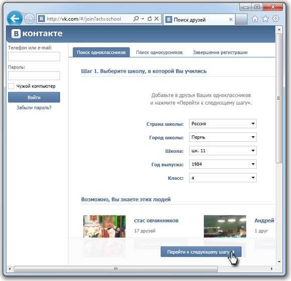 Vkontakte -registrering