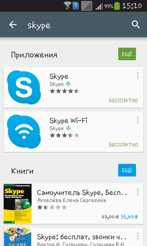 Slik bruker du Skype på telefonen