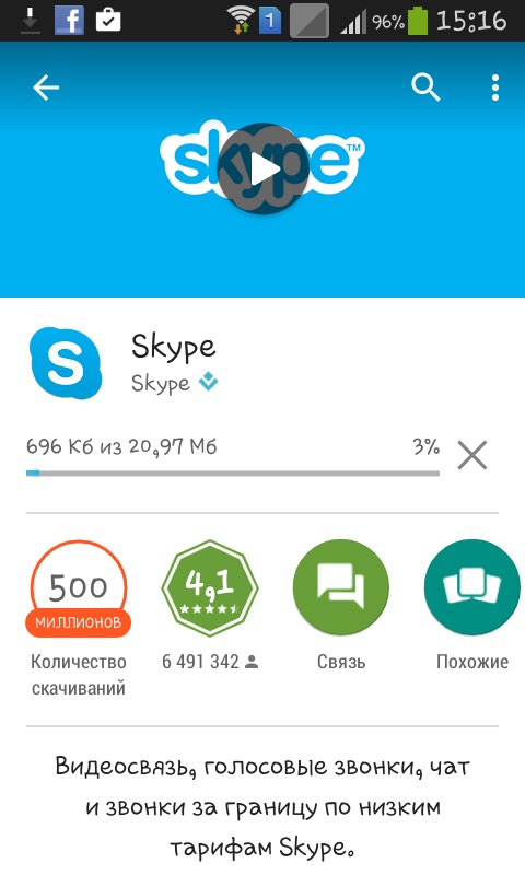 Slik bruker du Skype på telefonen