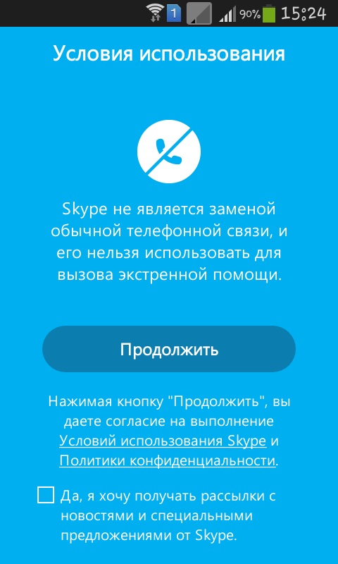 Slik bruker du Skype på telefonen