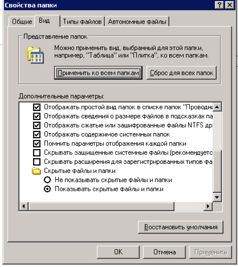 Hvordan kan jeg se historien på datamaskinen min?