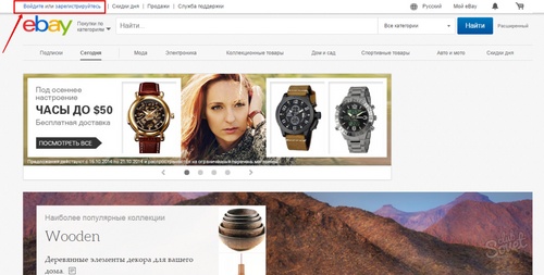 Slik selger du på Ebay