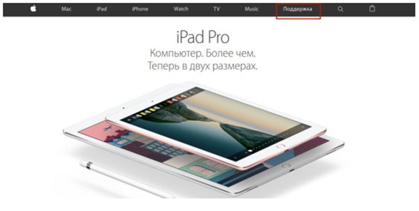 Hvordan sjekke iPhone for ektheten