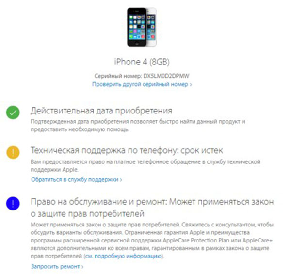 Hvordan sjekke iPhone for ektheten