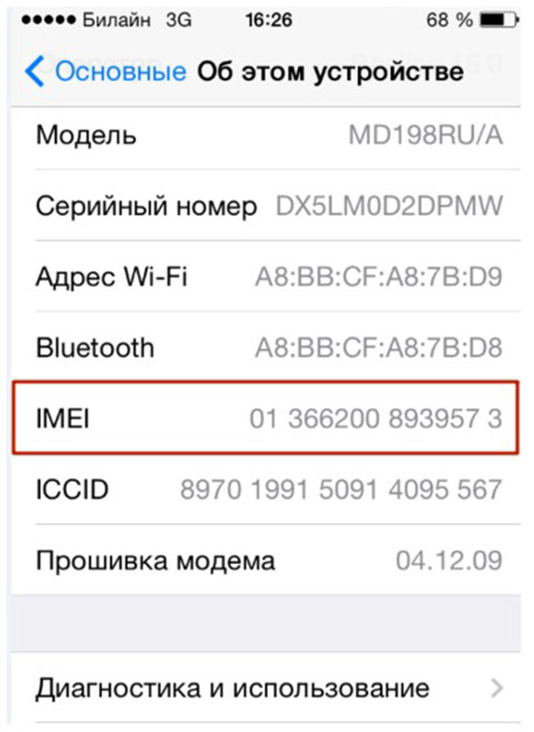 Hvordan sjekke iPhone for ektheten