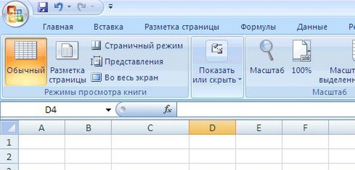 Hvordan lage en rullegardinliste i Excel-programmet