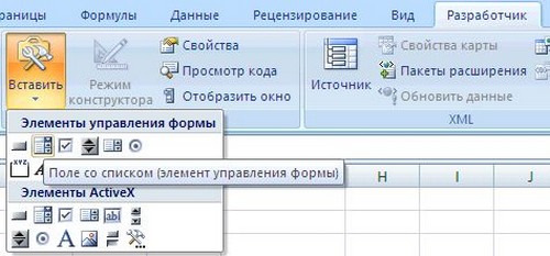 Hvordan lage en rullegardinliste i Excel-programmet