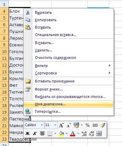Hvordan lage en rullegardinliste i Excel-programmet