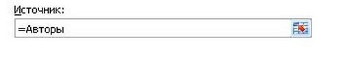Hvordan lage en rullegardinliste i Excel-programmet