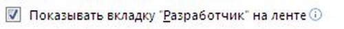 Hvordan lage en rullegardinliste i Excel-programmet