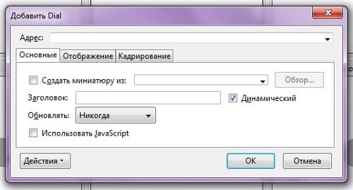 Hvordan lage visuelle bokmerker i Mozilla Firefox?