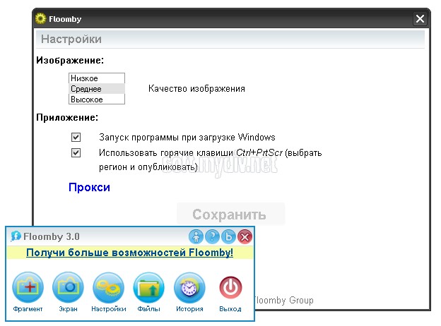 spesialprogram