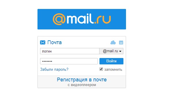 Slik sletter du e-post på Mile.ru