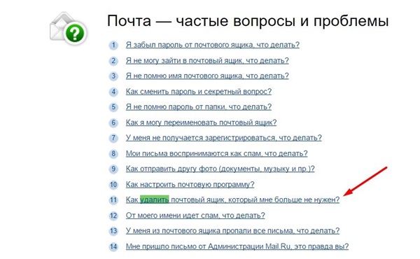 Slik sletter du e-post på Mile.ru