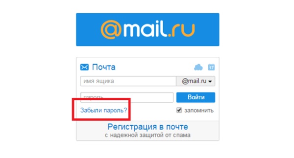 Slik sletter du e-post på Mile.ru