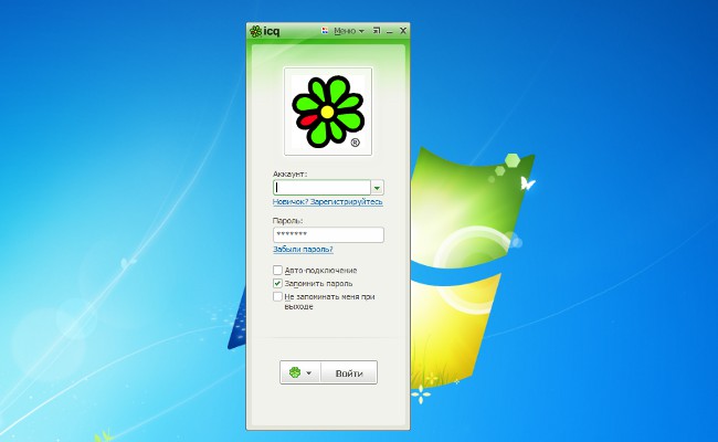 Hvordan installere ICQ?