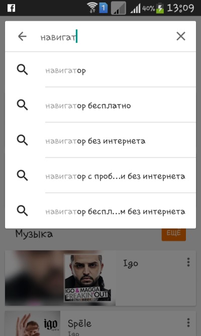 Slik installerer du Navigator