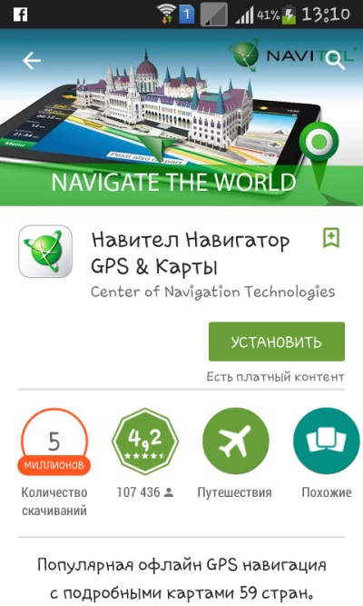 Slik installerer du Navigator