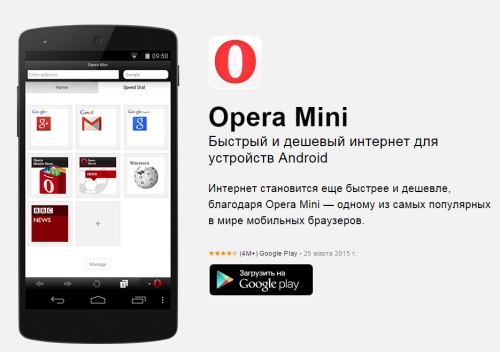 Hvordan bruke mini opera
