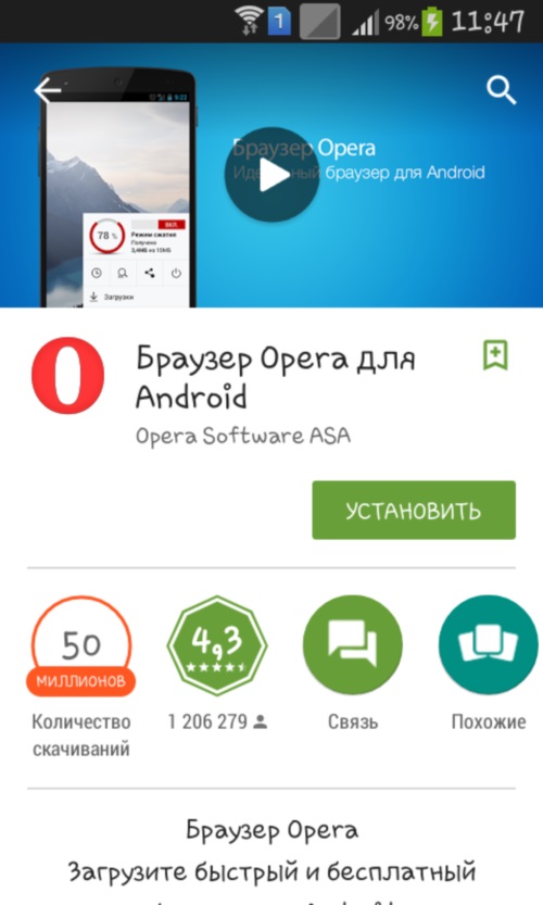 Hvordan bruke mini opera