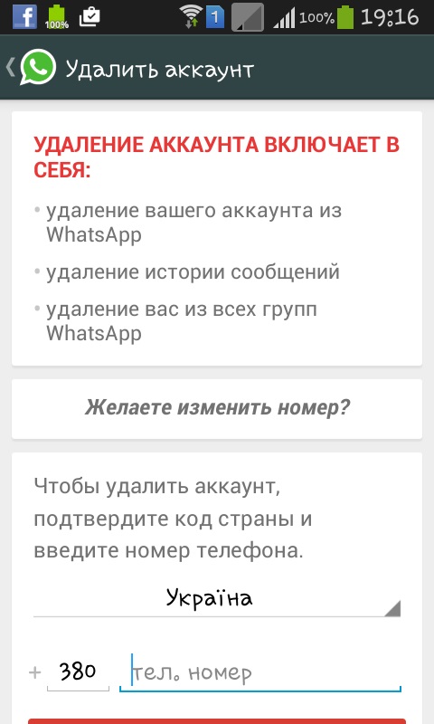 Slik installerer du Whatsapp