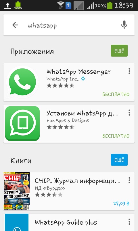 Slik installerer du Whatsapp