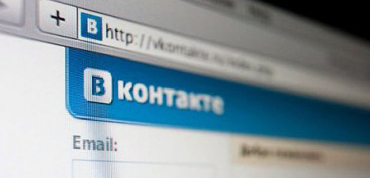 Hvordan se skjulte venner "Vkontakte"