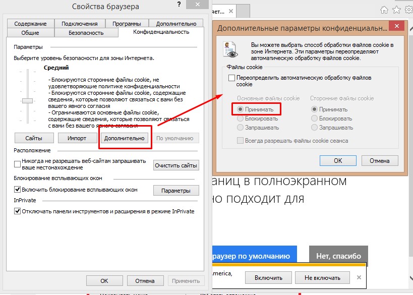 Slik aktiverer du informasjonskapsler i Internet Explorer
