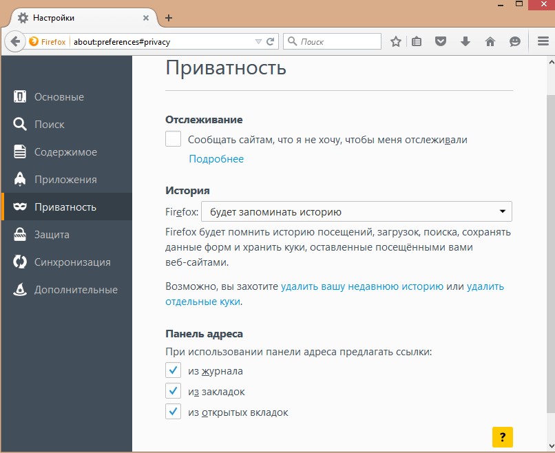 Slik aktiverer du informasjonskapsler i Mozilla Firefox