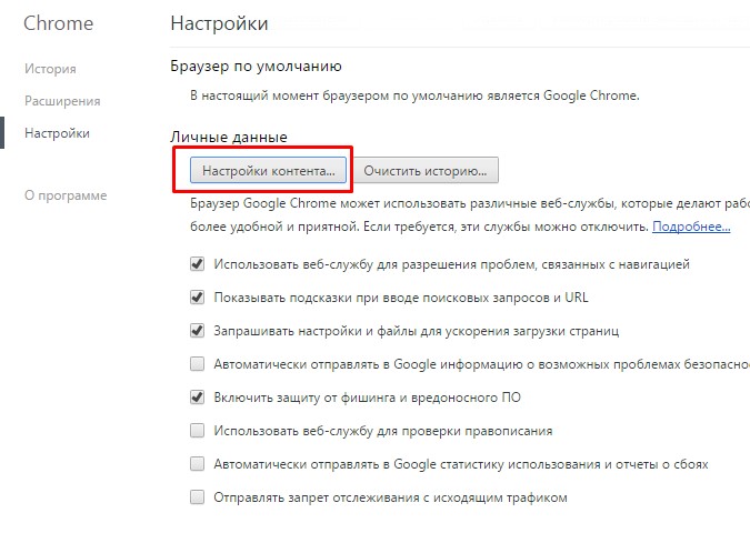 Slik aktiverer du informasjonskapsler i Google Chrome