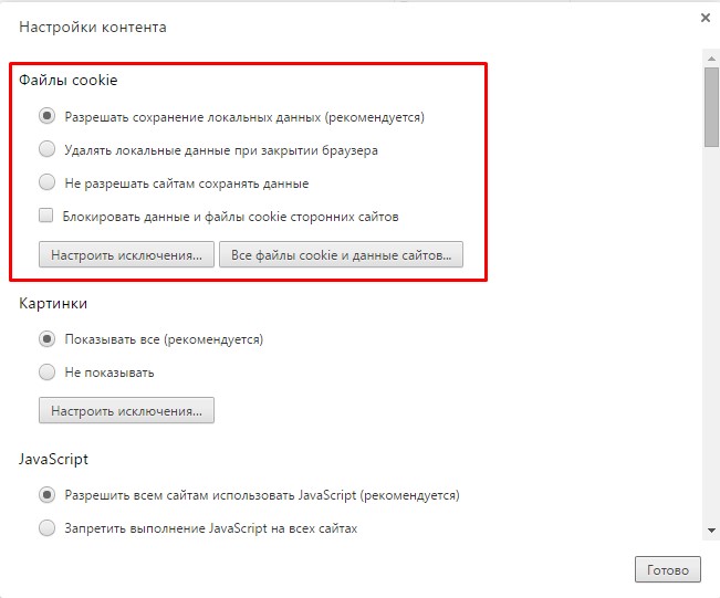 Slik aktiverer du informasjonskapsler i Google Chrome