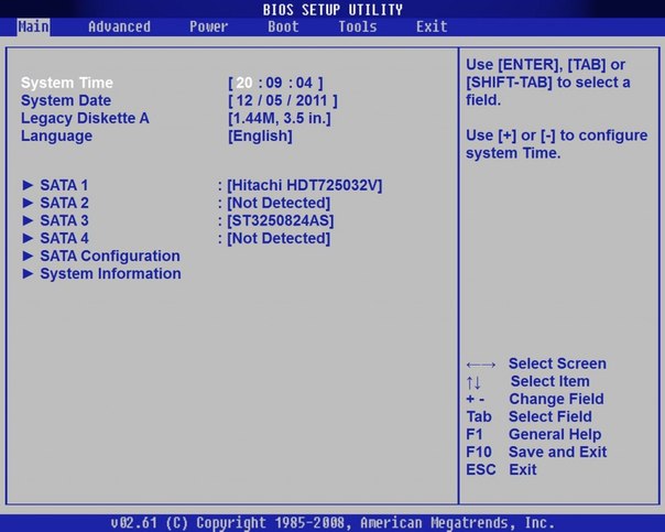 Slik starter du en datamaskin via BIOS