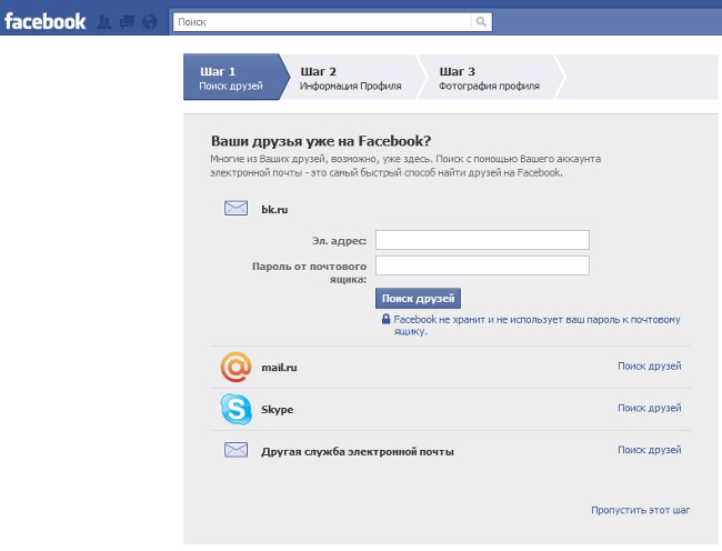 Hvordan registrerer jeg meg på Facebook? Hvordan registrerer jeg meg på Facebook?