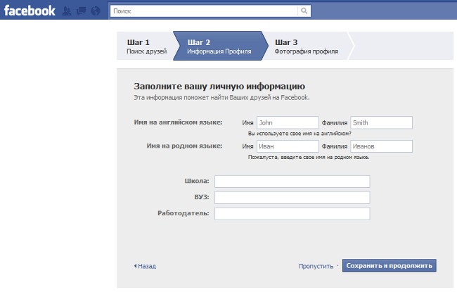 Hvordan registrerer jeg meg på Facebook? Hvordan registrerer jeg meg på Facebook?