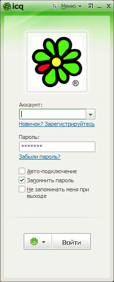 Hvordan registrere seg i ICQ? Hvordan registrere seg i ICQ?